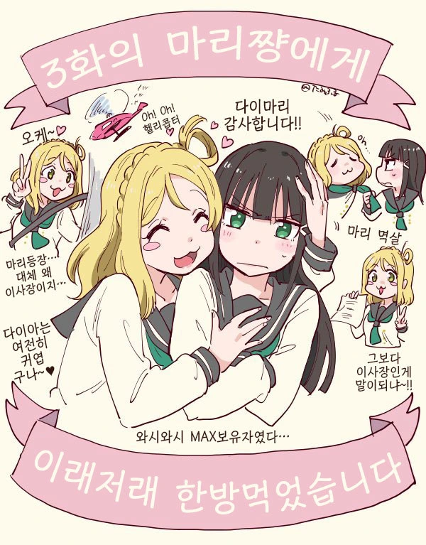 manga_79990_024.webp