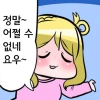 manga_79990_025.webp