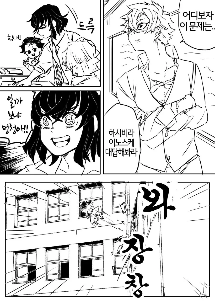 manga_800127_001.webp