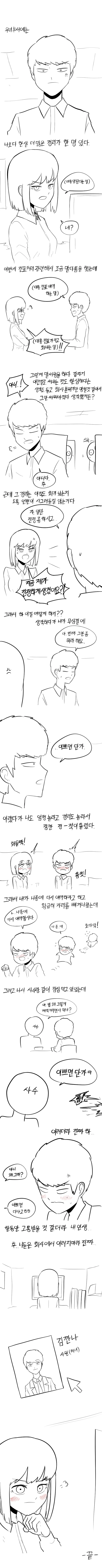 manga_812737_001.webp