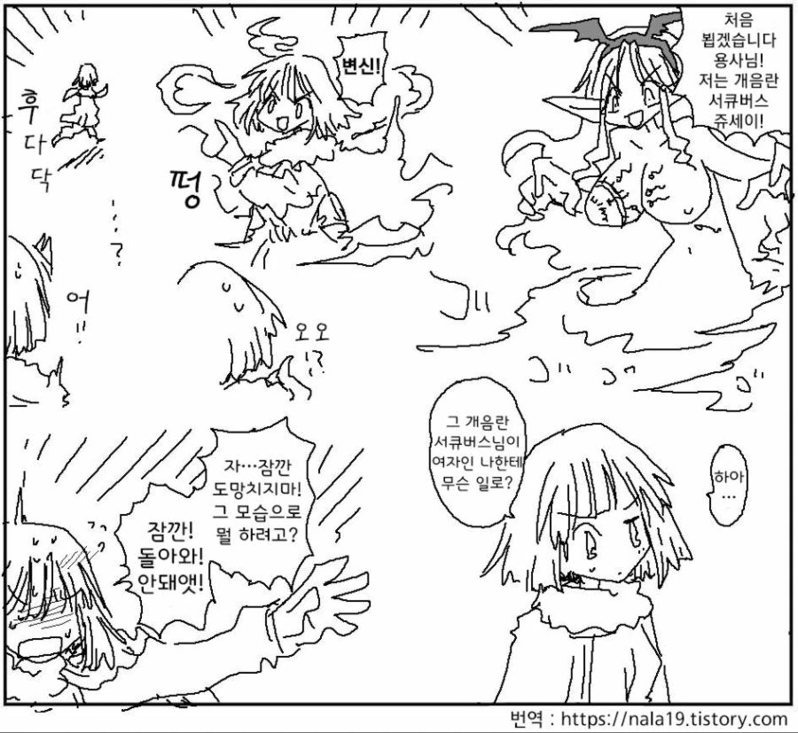 manga_81326_001.webp
