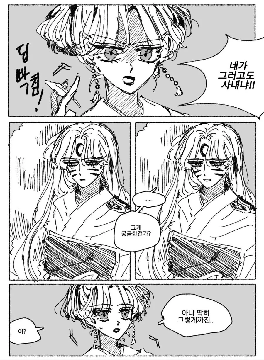 manga_819973_001.webp