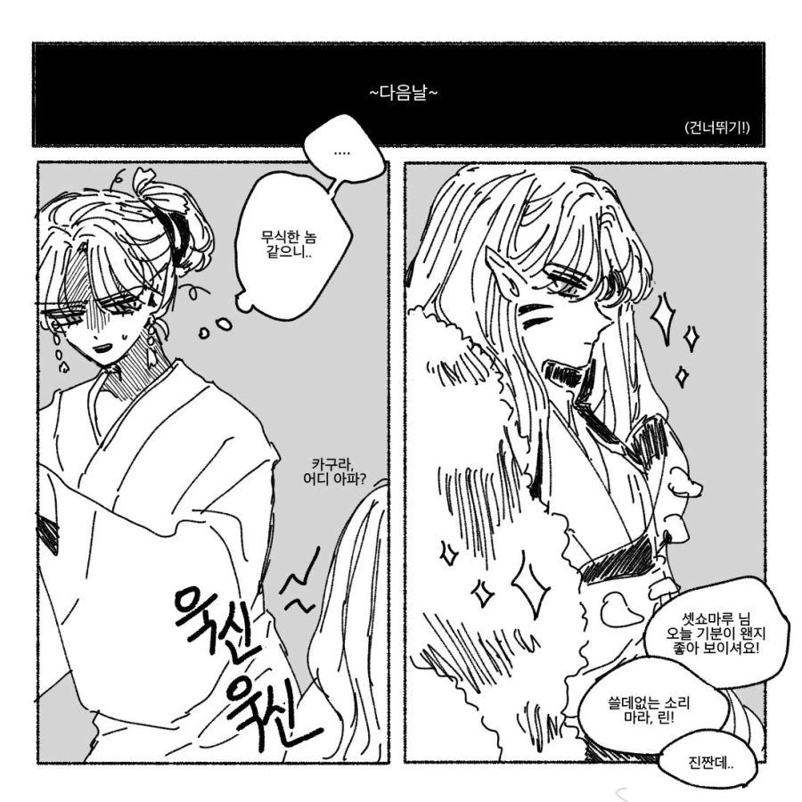 manga_819973_002.webp