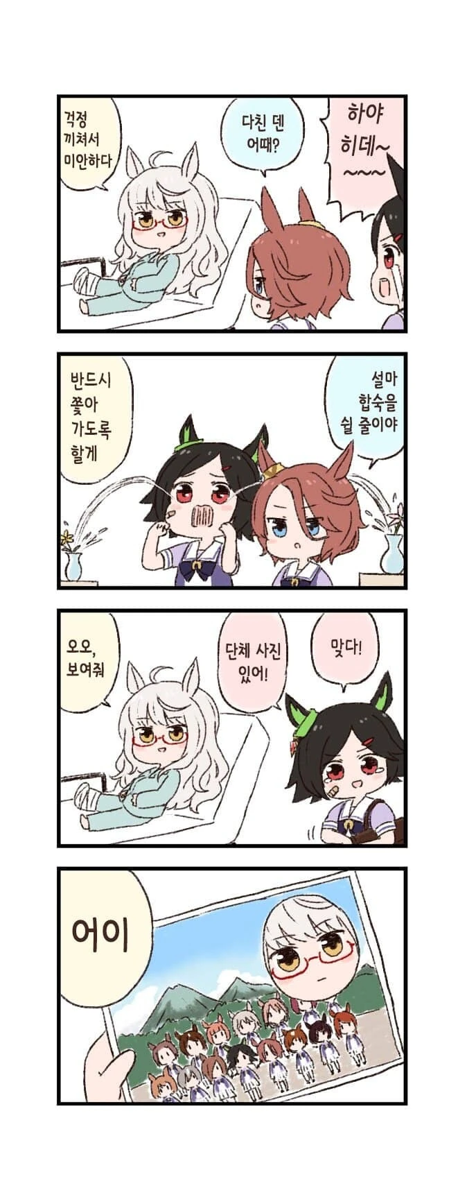 manga_825709_001.webp