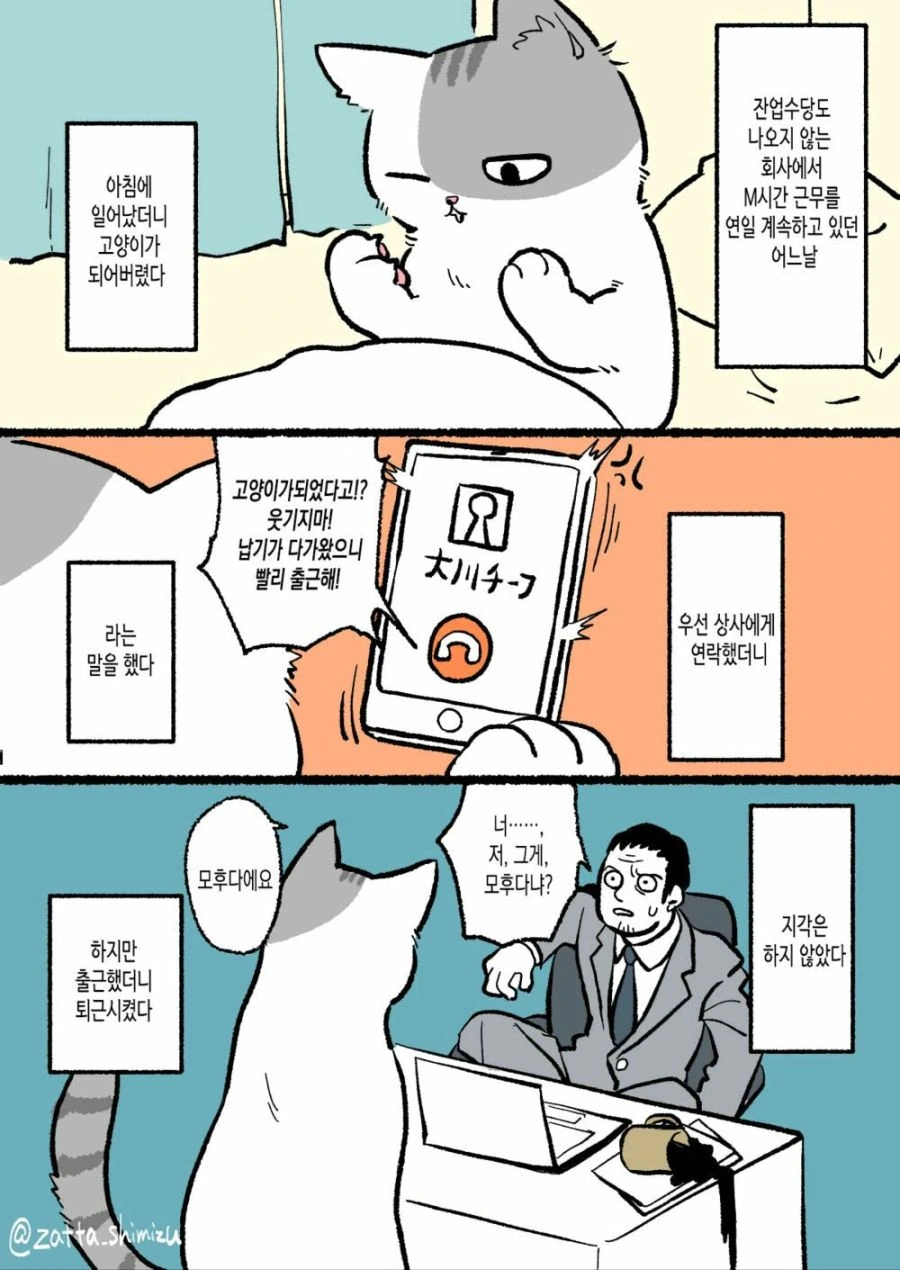 manga_829698_001.webp