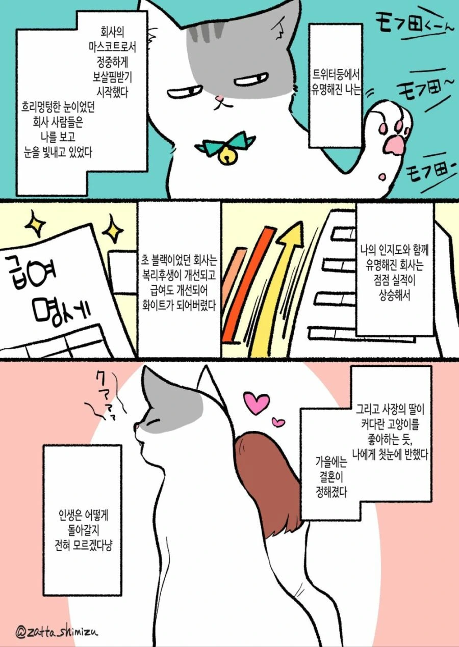 manga_829698_004.webp