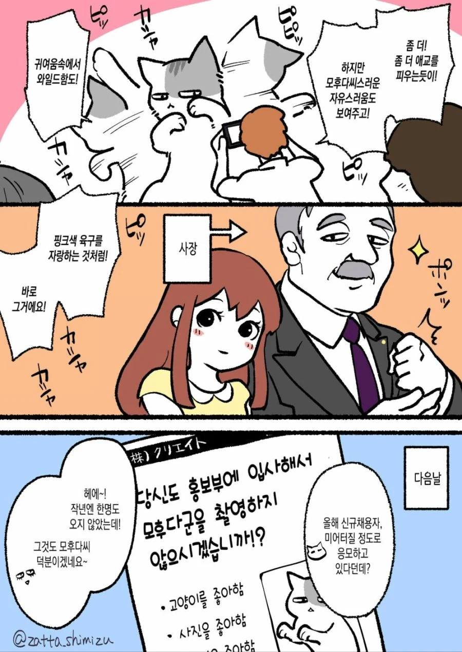 manga_829698_007.webp
