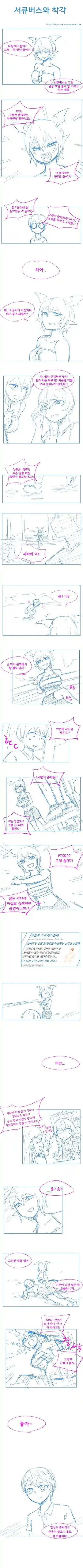 manga_83536_001.webp