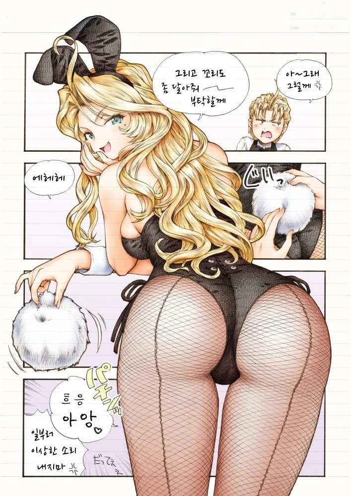 manga_83918_003.webp