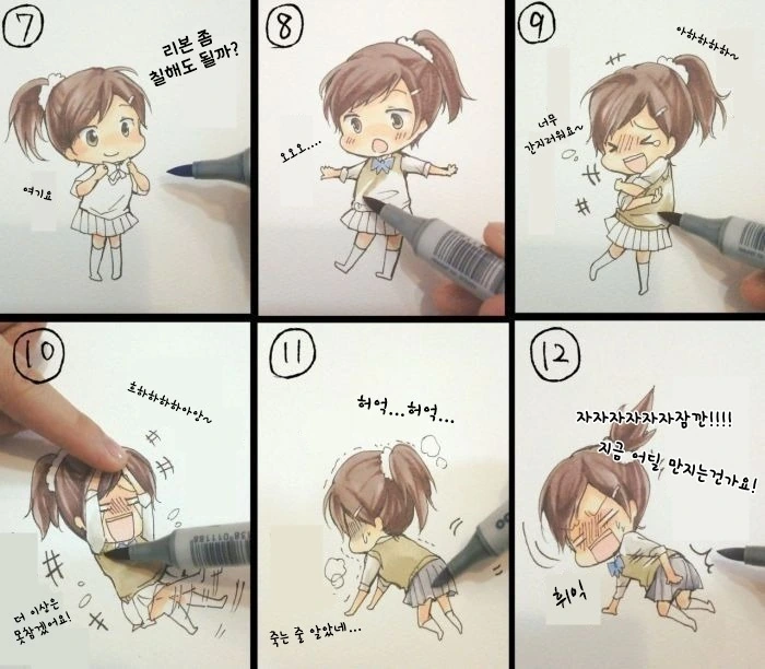 manga_847355_002.webp