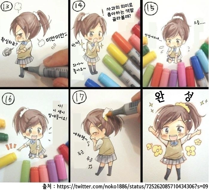 manga_847355_003.webp