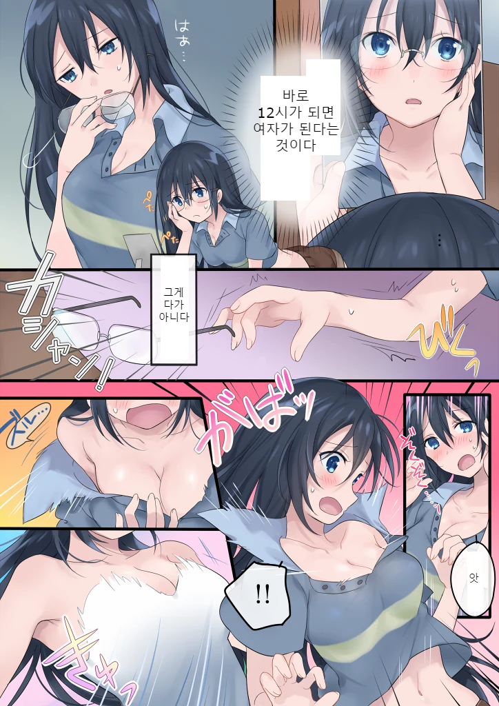 manga_864011_004.webp