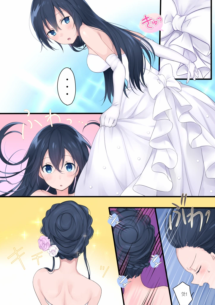 manga_864011_006.webp