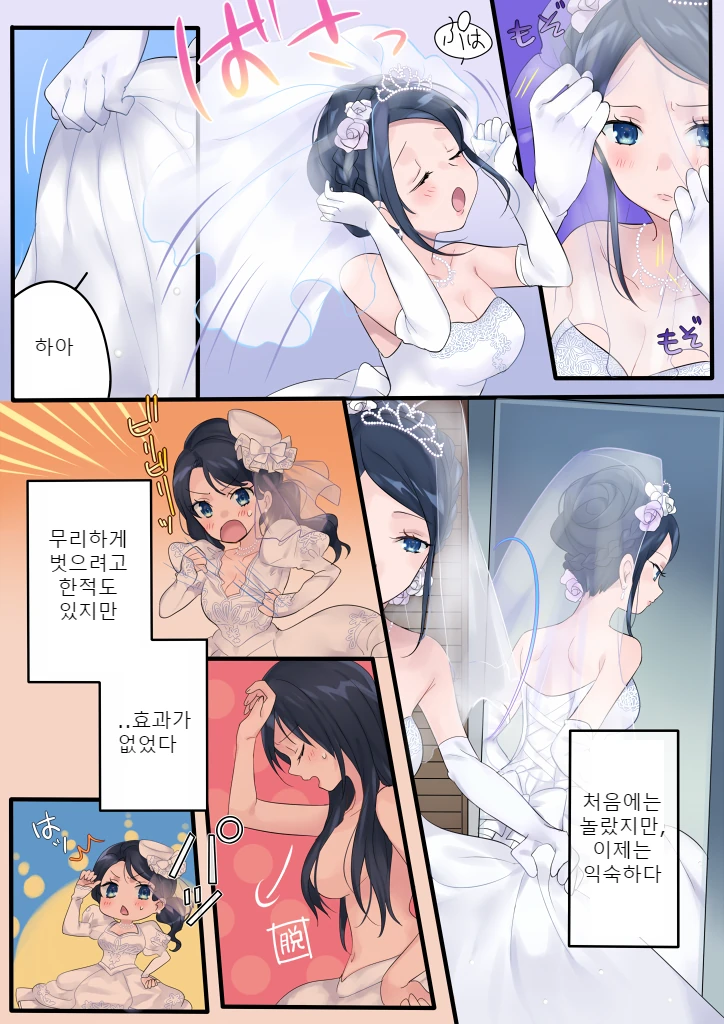 manga_864011_009.webp