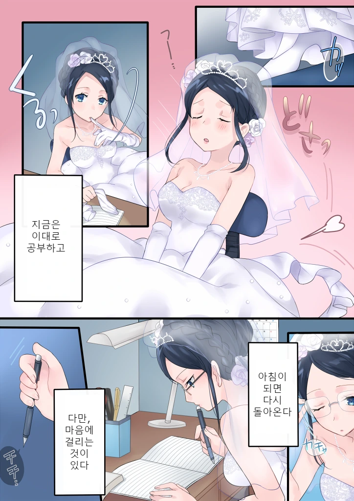manga_864011_010.webp
