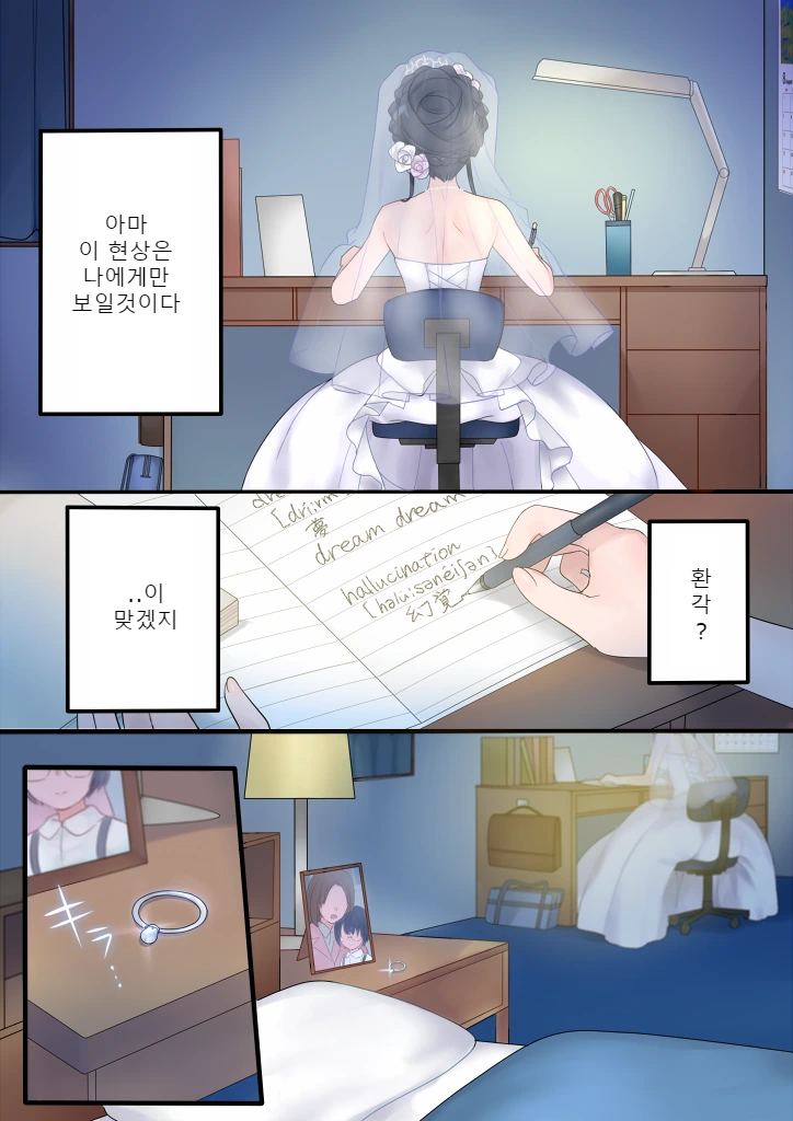 manga_864011_011.webp