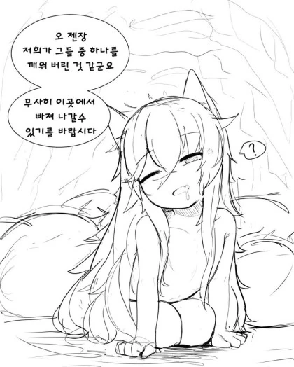 manga_864398_003.webp