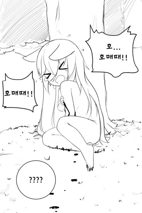 manga_864398_006.webp