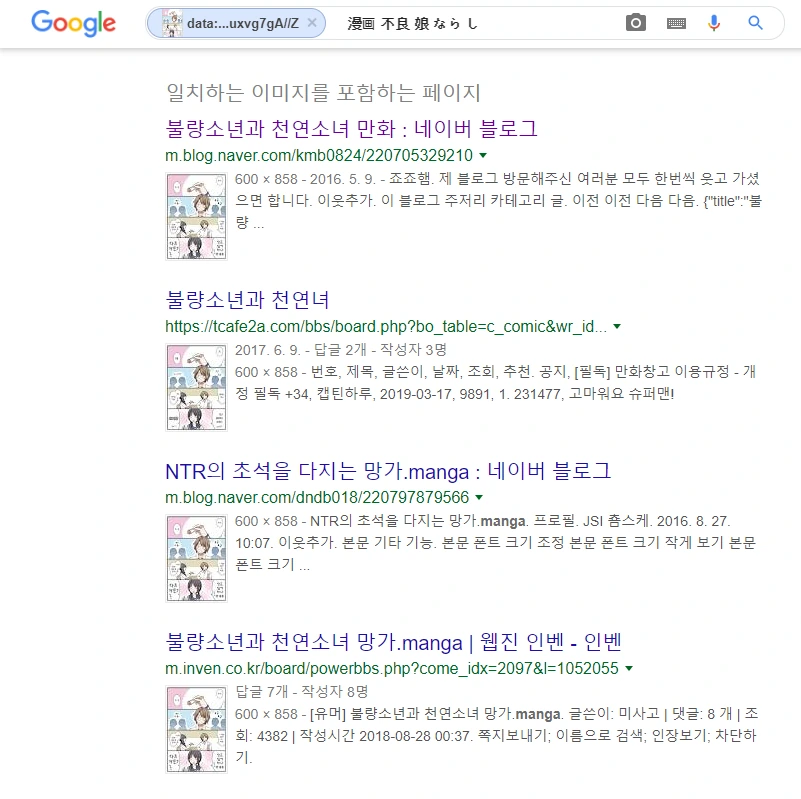 manga_86884_003.webp