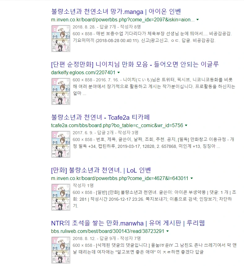 manga_86884_004.webp