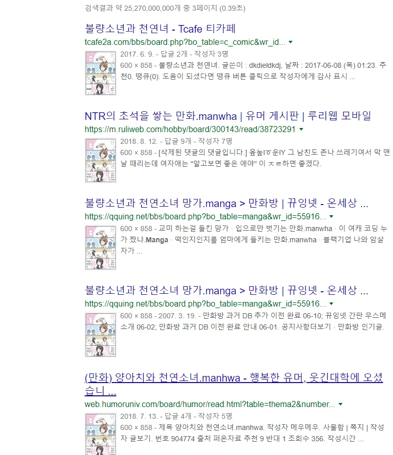 manga_86884_005.webp