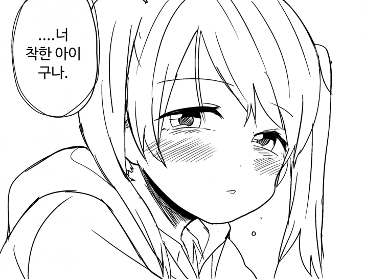manga_86884_006.webp