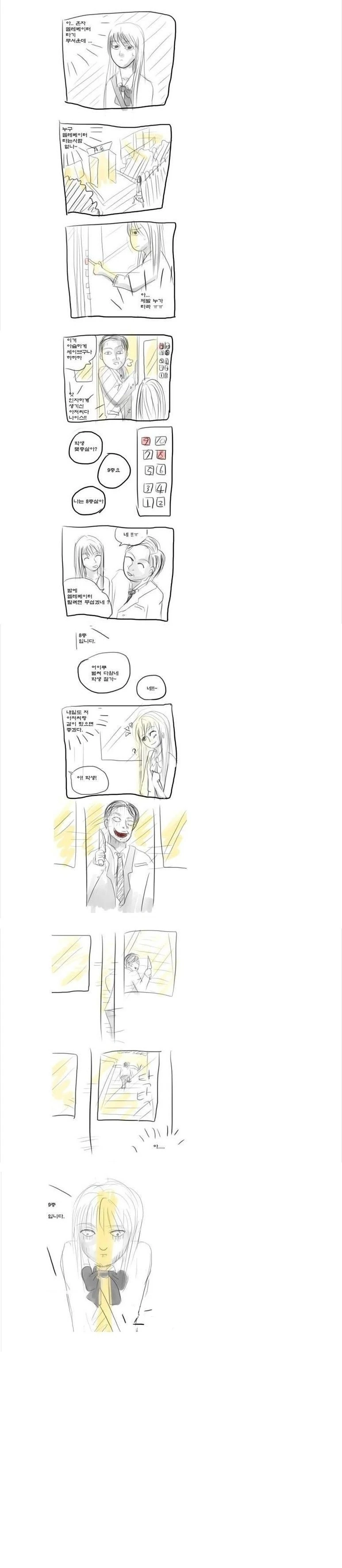 manga_872758_001.webp