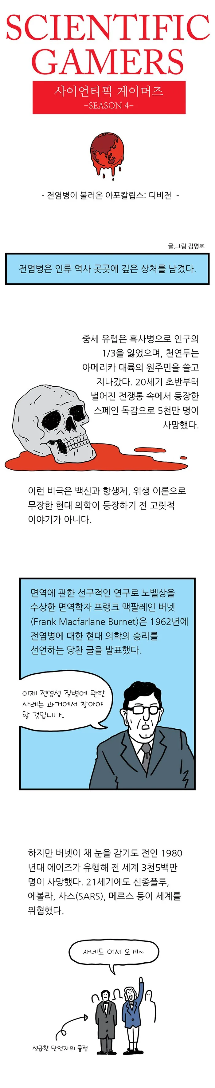manga_882440_001.webp