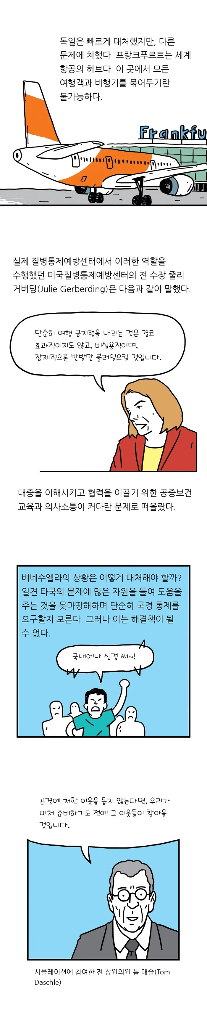 manga_882440_005.webp