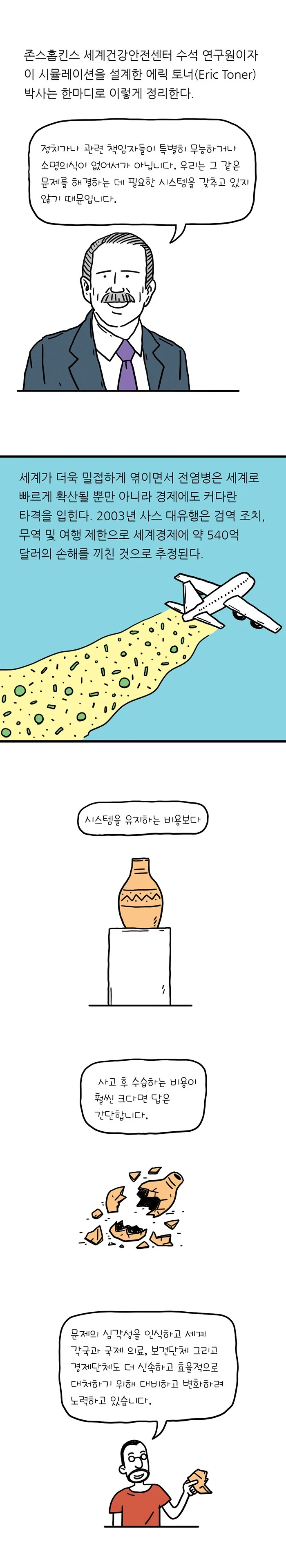 manga_882440_007.webp
