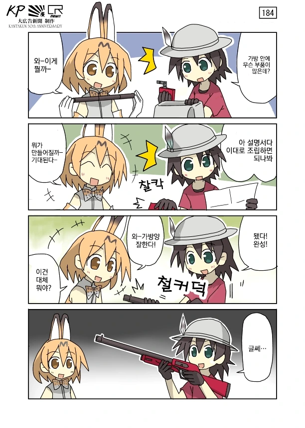 manga_882737_001.webp