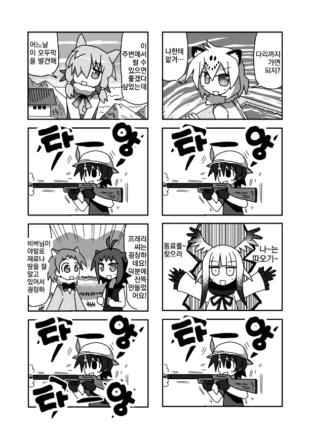 manga_882737_003.webp
