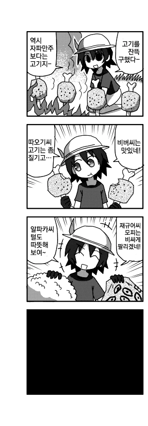 manga_882737_004.webp