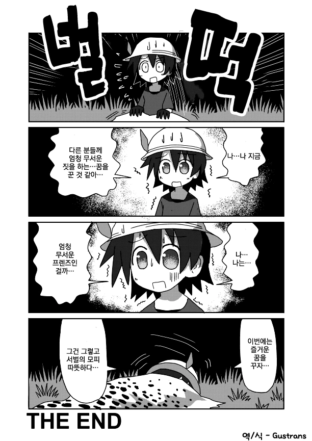 manga_882737_005.webp