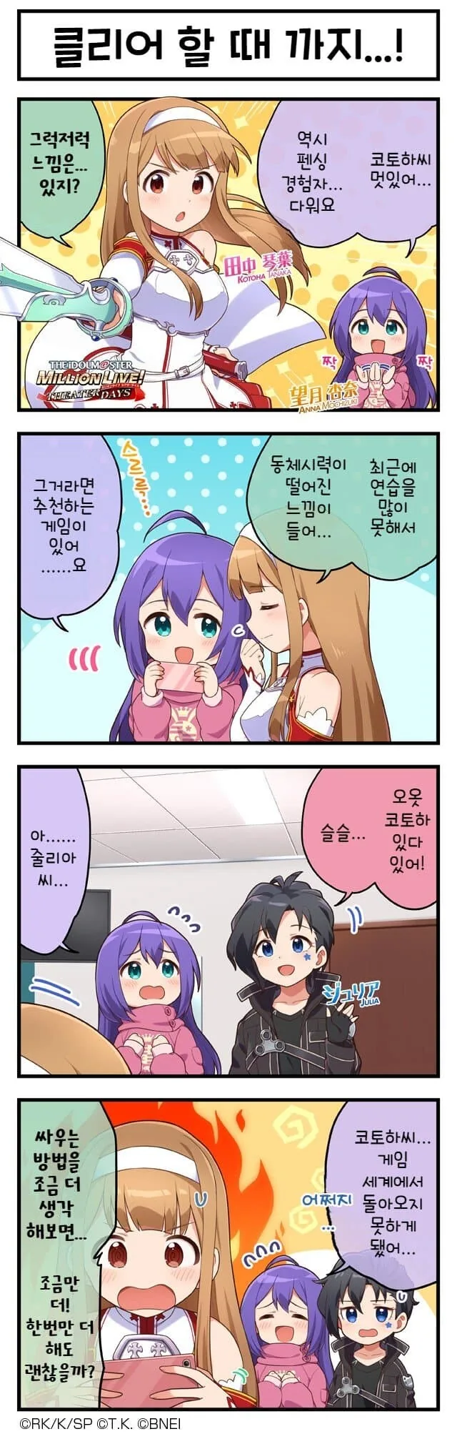 manga_887548_001.webp