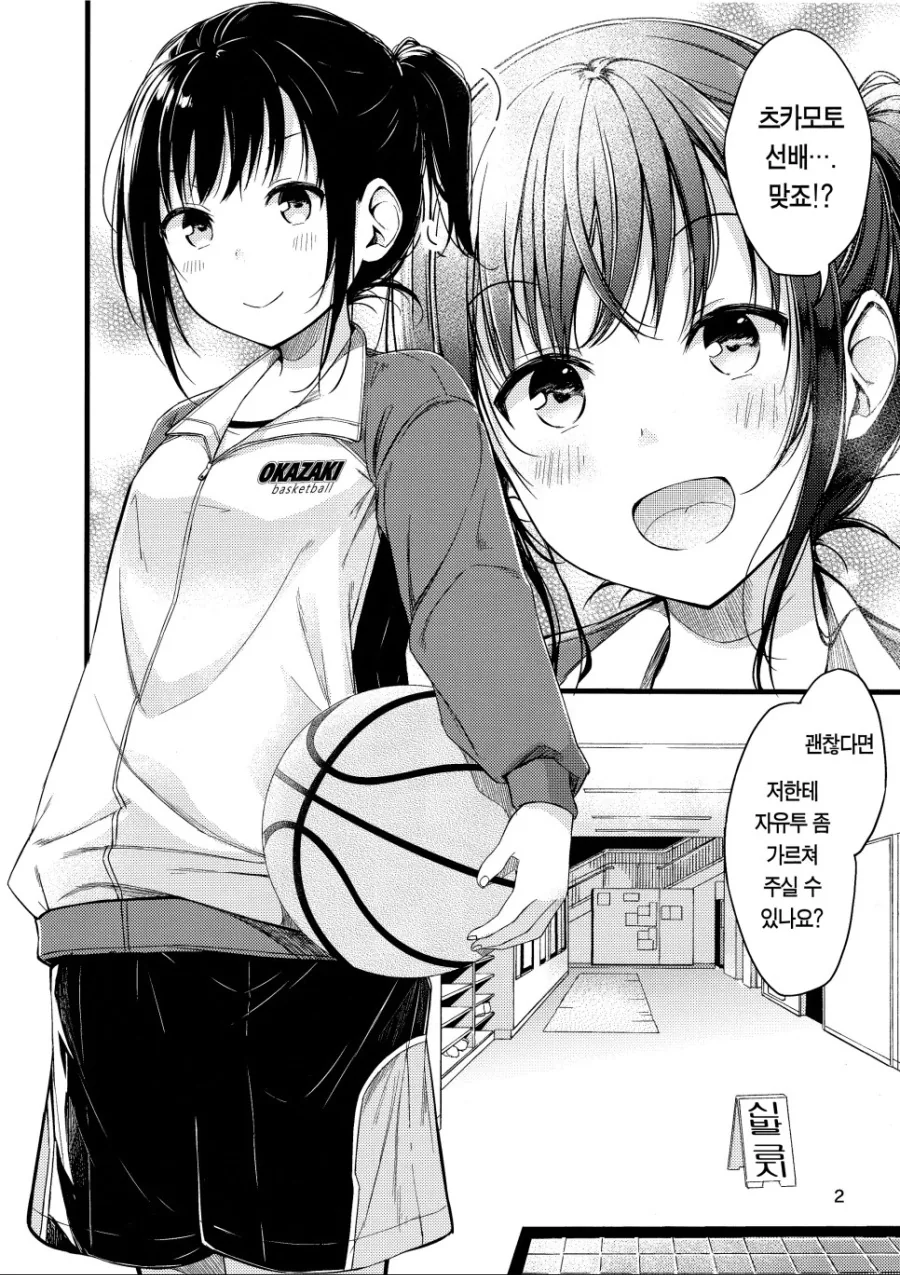 manga_890427_002.webp