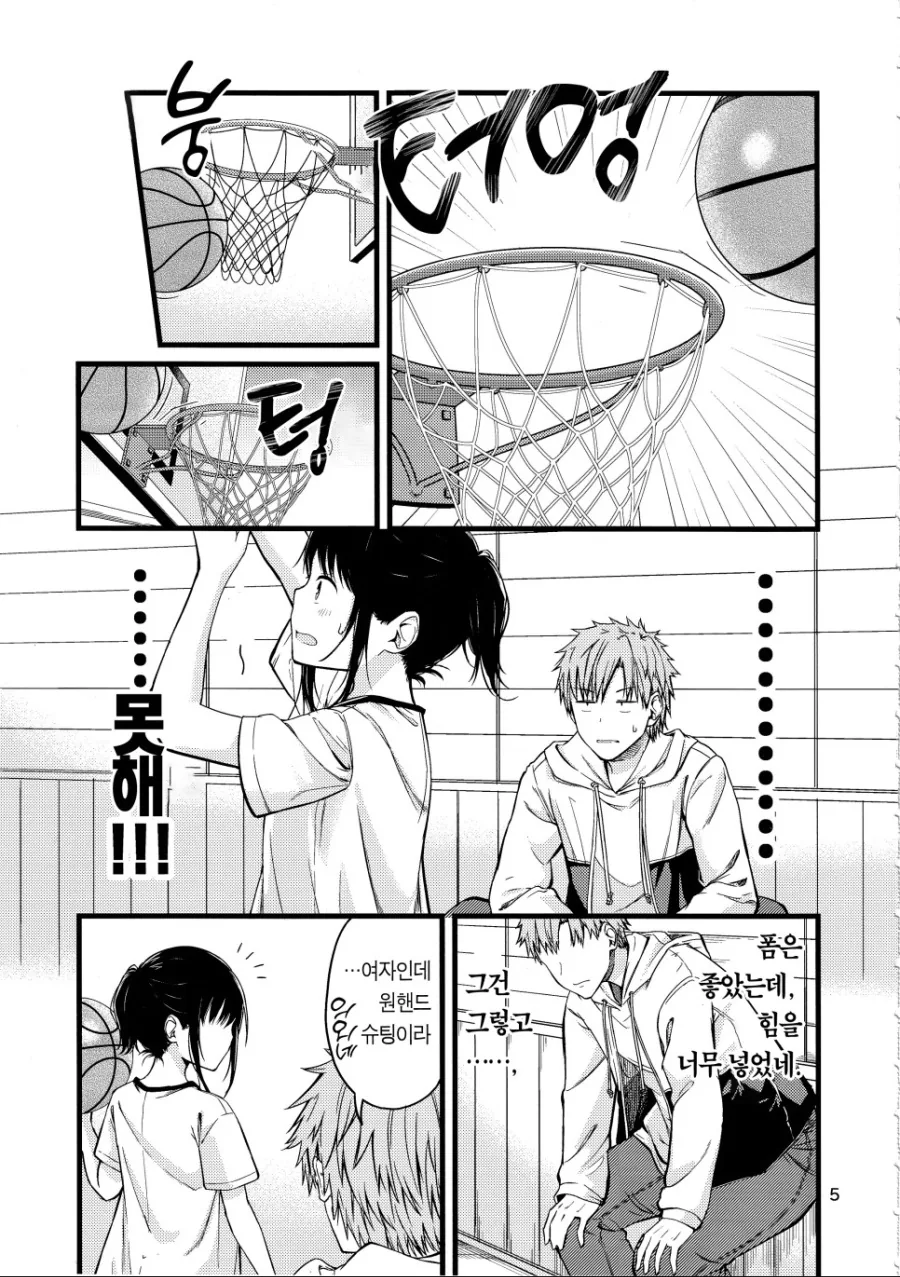 manga_890427_005.webp