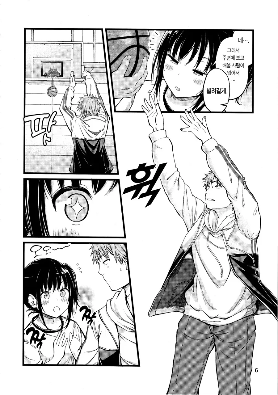 manga_890427_006.webp