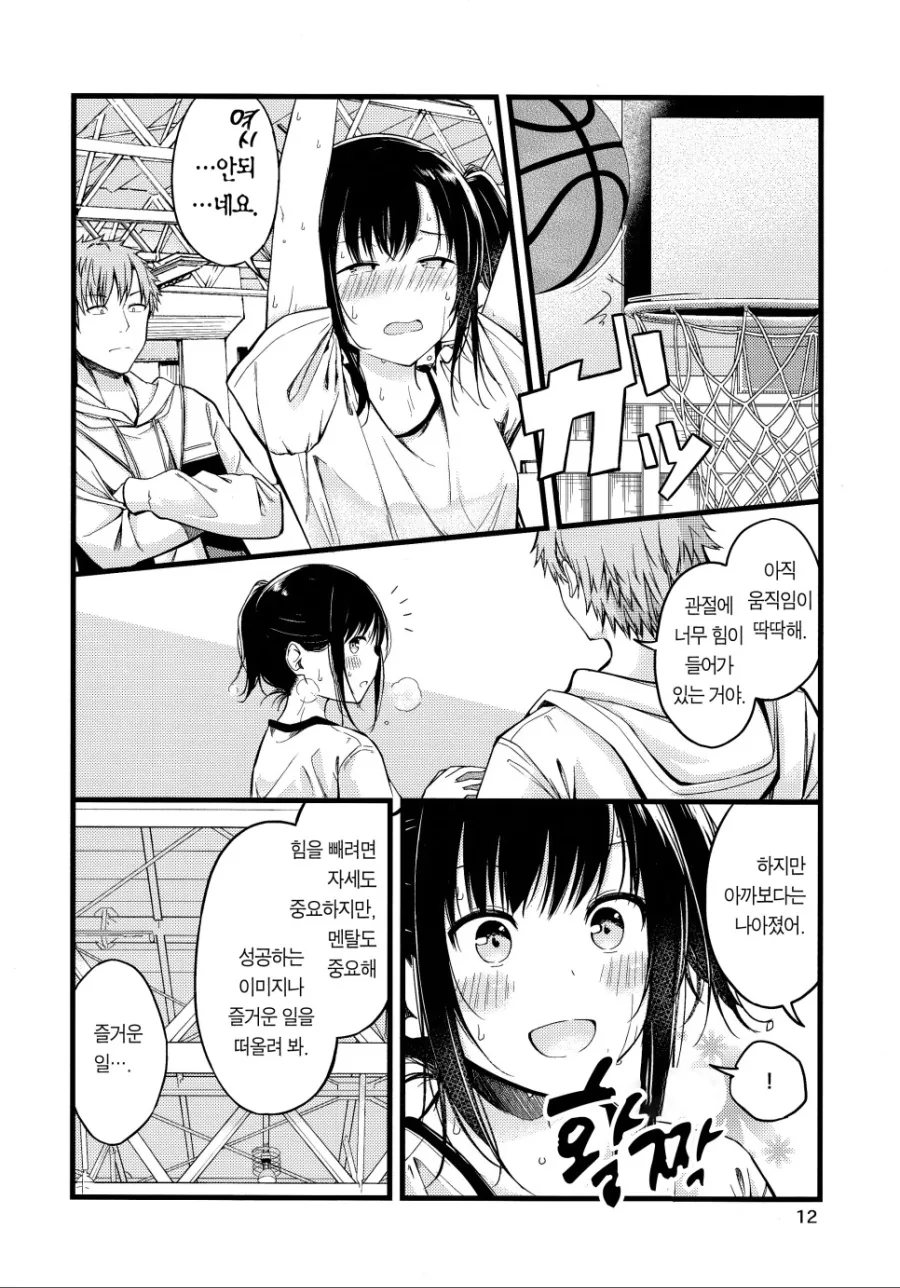 manga_890427_012.webp