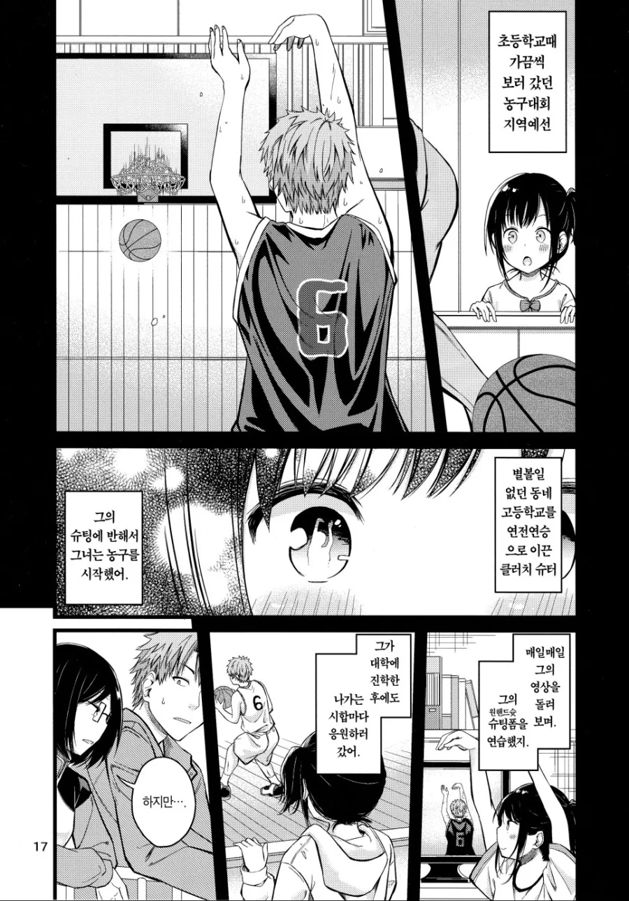 manga_890427_017.webp