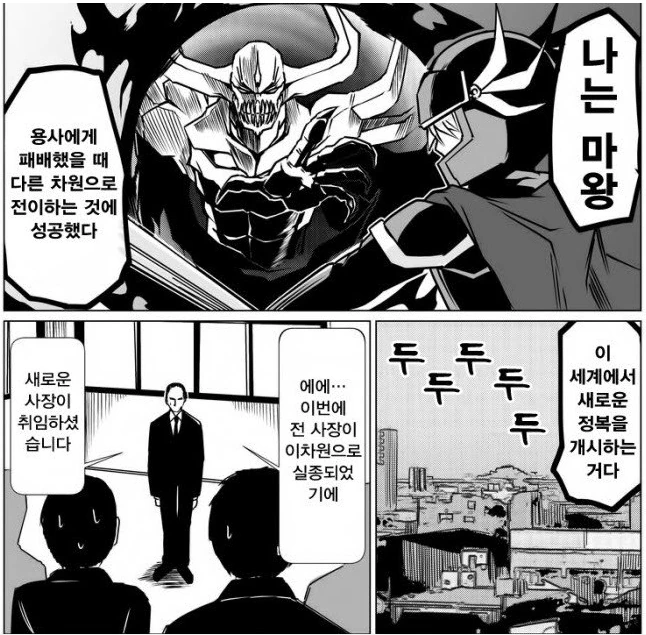 manga_893268_005.webp