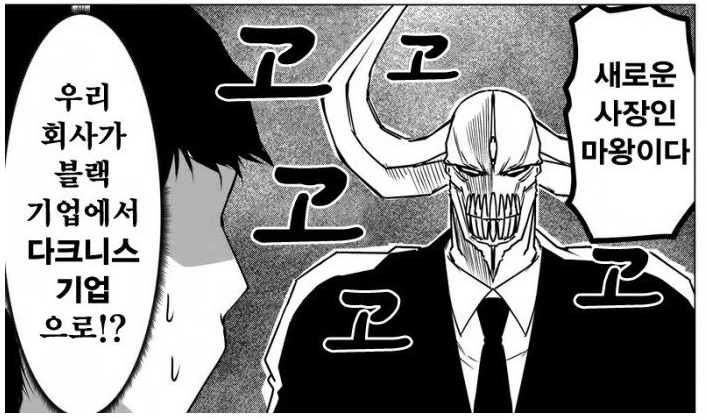 manga_893268_006.webp