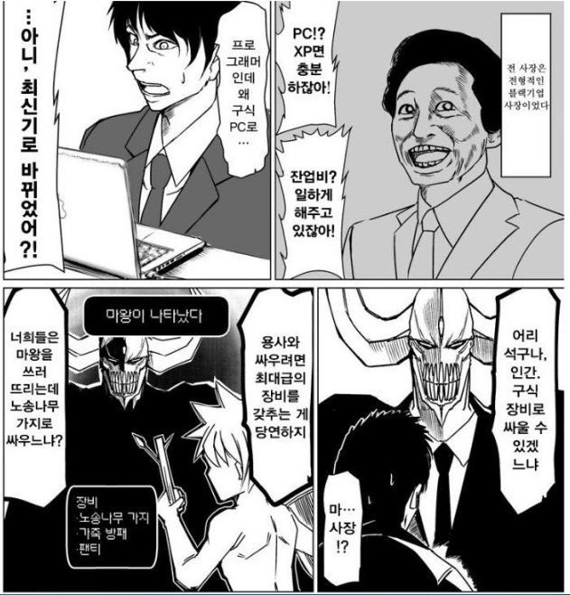 manga_893268_007.webp