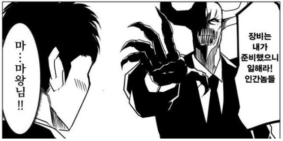manga_893268_008.webp