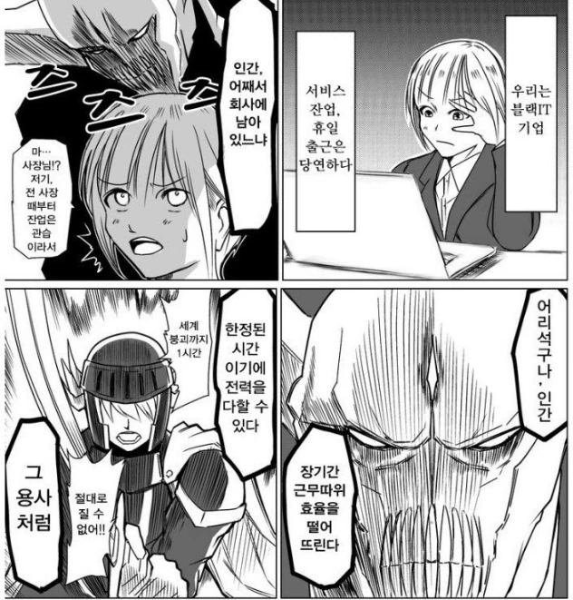 manga_893268_009.webp