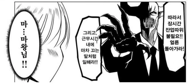 manga_893268_010.webp