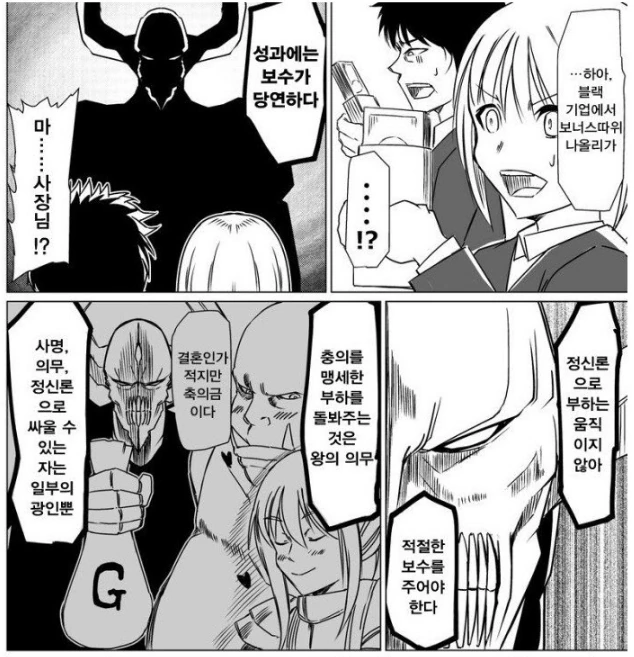 manga_893268_011.webp