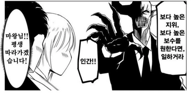 manga_893268_012.webp