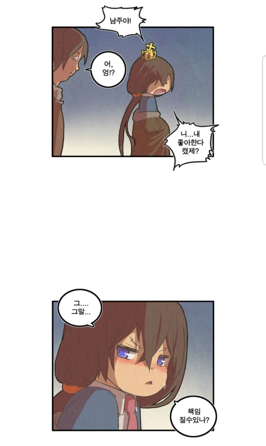 manga_897627_001.webp