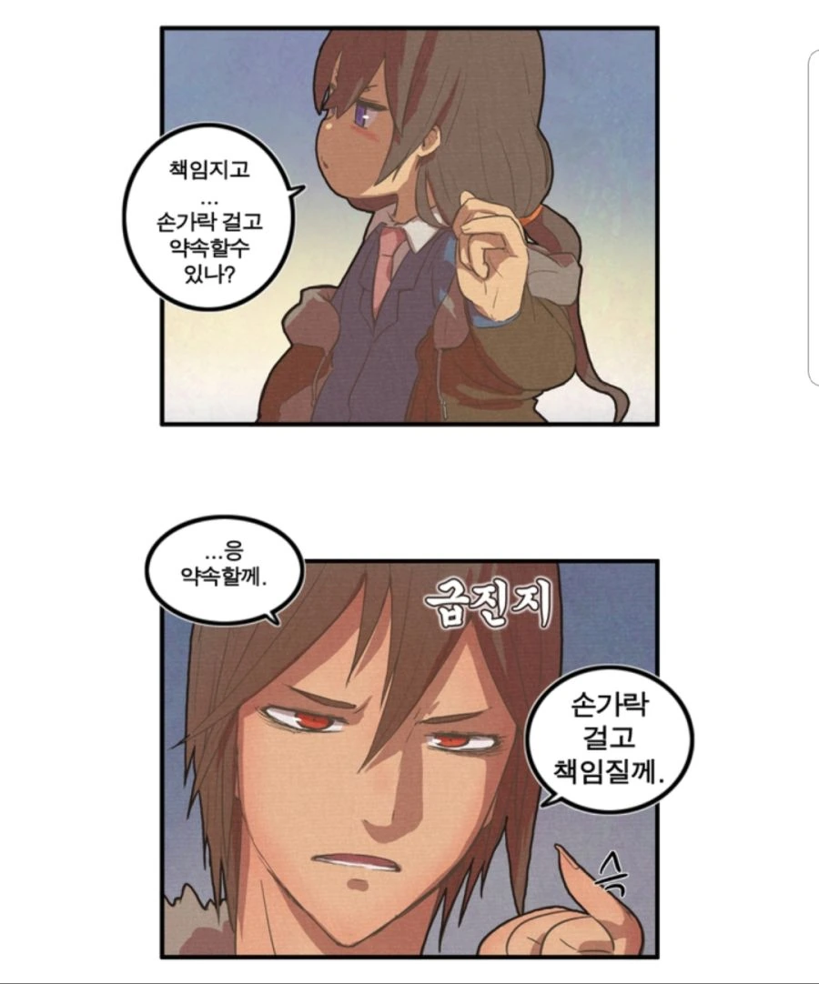 manga_897627_002.webp